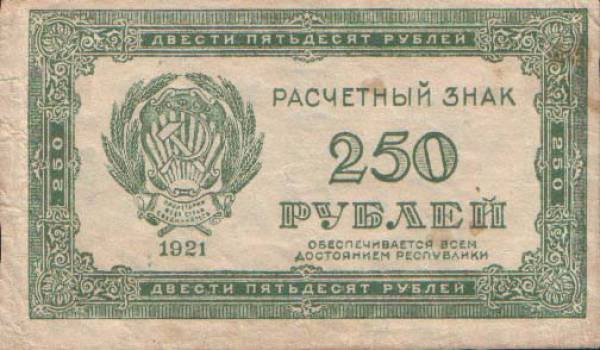 000250-1921-a.jpg