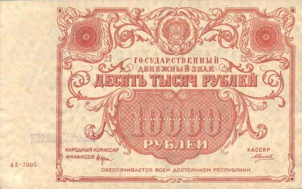 10000-1922-a.jpg