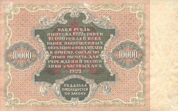 10000-1922-b.jpg