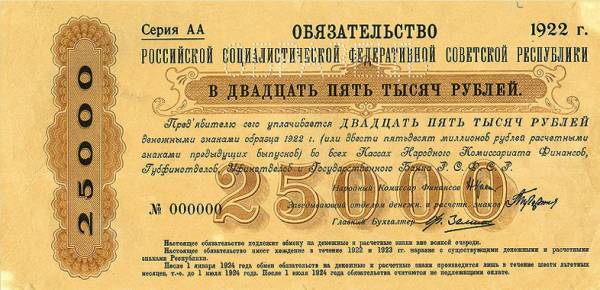 25000-1922-a.jpg