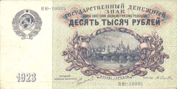10000-1923-a.jpg