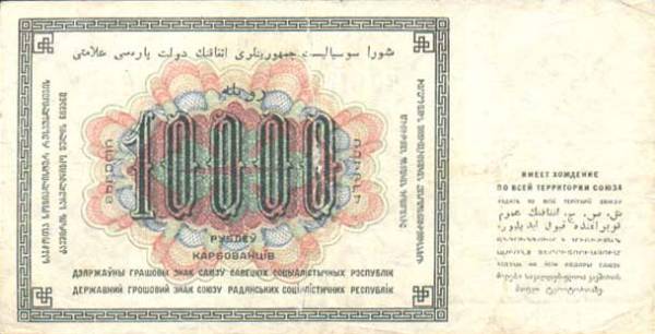 10000-1923-b.jpg
