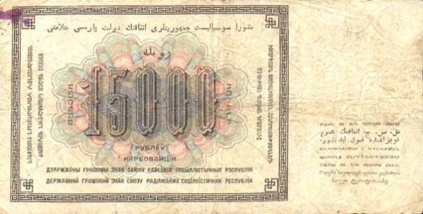 15000-1923-b.jpg