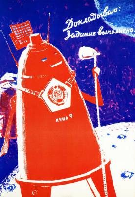 soviet_space_posters-04.jpg