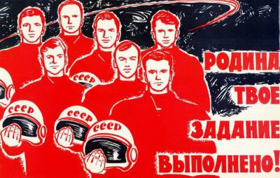 soviet_space_posters-11.jpg