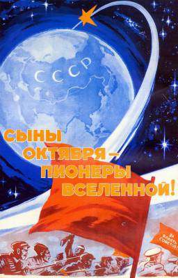 soviet_space_posters-18.jpg