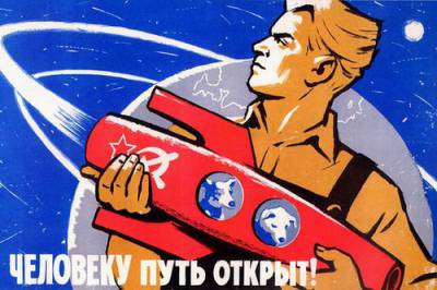 soviet_space_posters-19.jpg