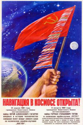 soviet_space_posters-20.jpg