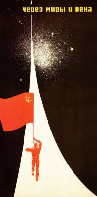 soviet_space_posters-23.jpg