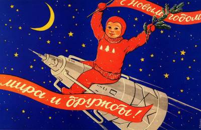 soviet_space_posters-25.jpg
