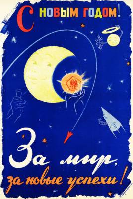 soviet_space_posters-28.jpg