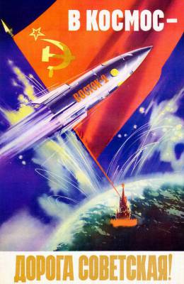 soviet_space_posters-31.jpg