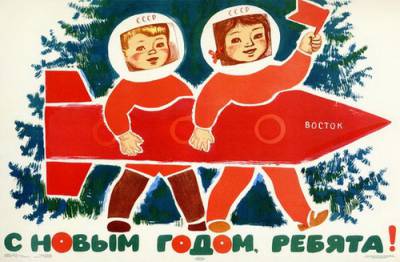 soviet_space_posters-34.jpg