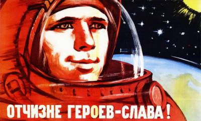 soviet_space_posters-35.jpg
