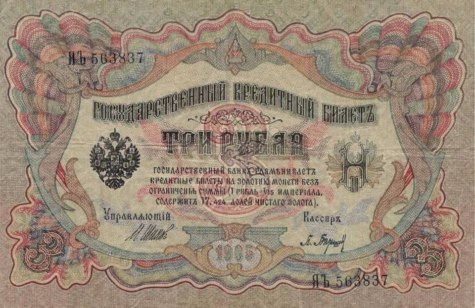 003-1905-f.jpg