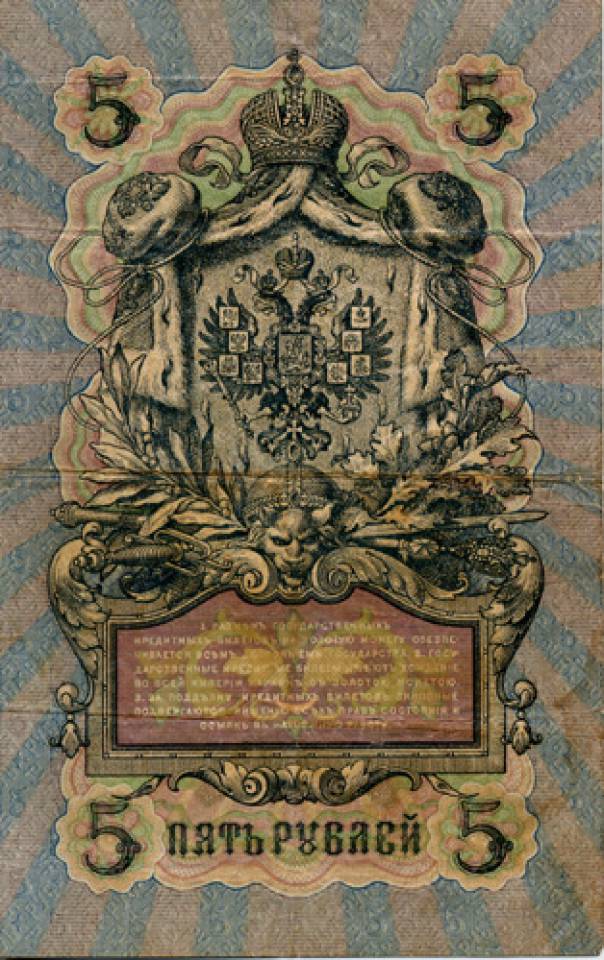 005-1909-b.jpg