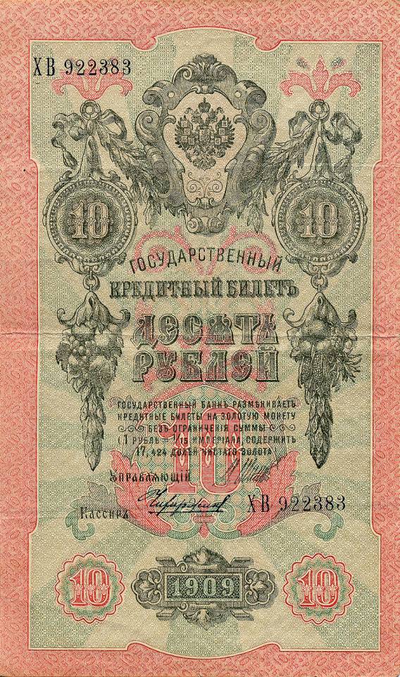010-1909-b.jpg