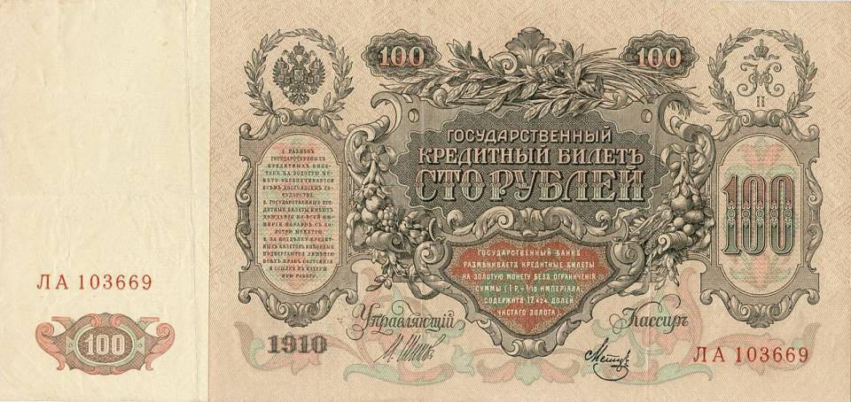 100-1910-b.jpg