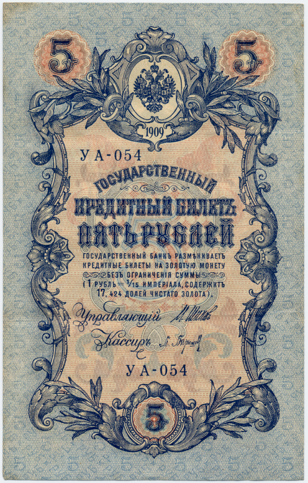 005-1909-f.png