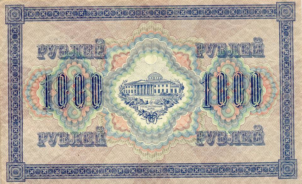 1000-1917-b.jpg