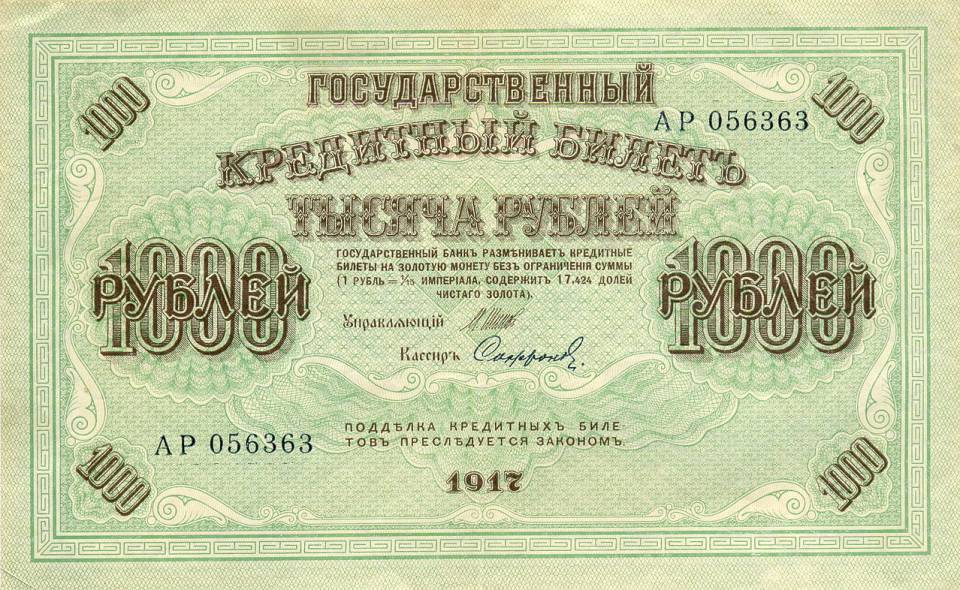 1000-1917-f.jpg