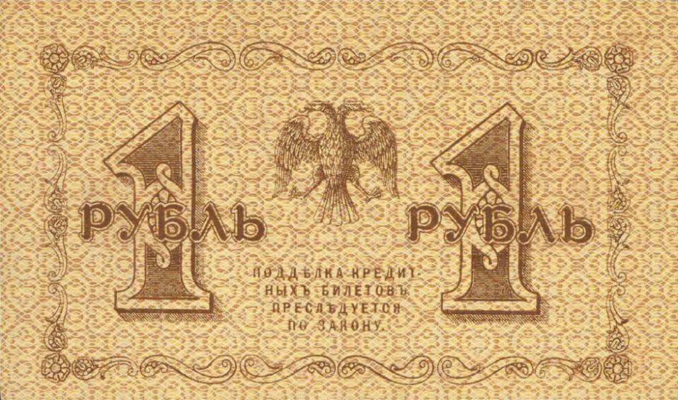 00001-1918-b.jpg