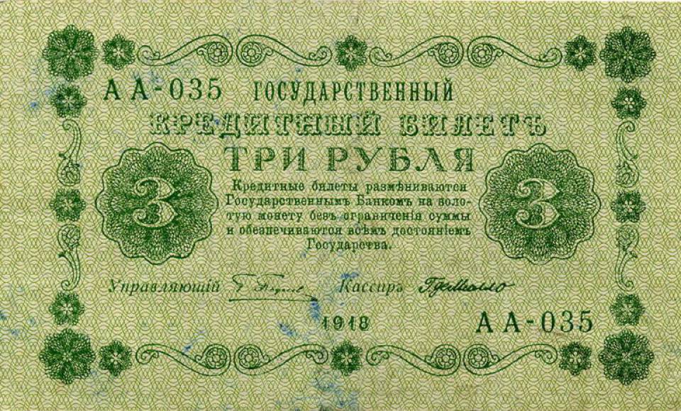 00003-1918-f.jpg