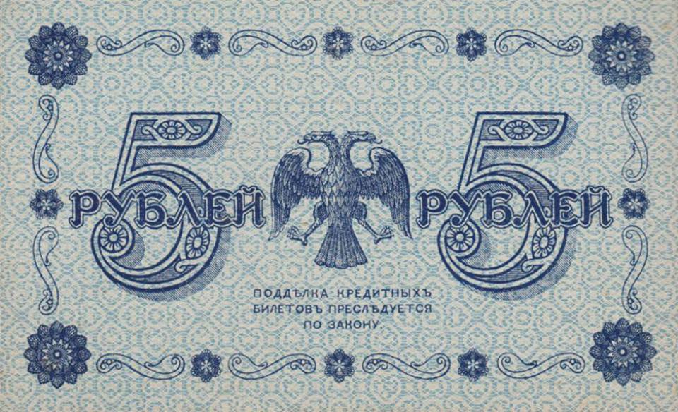00005-1918-b.jpg