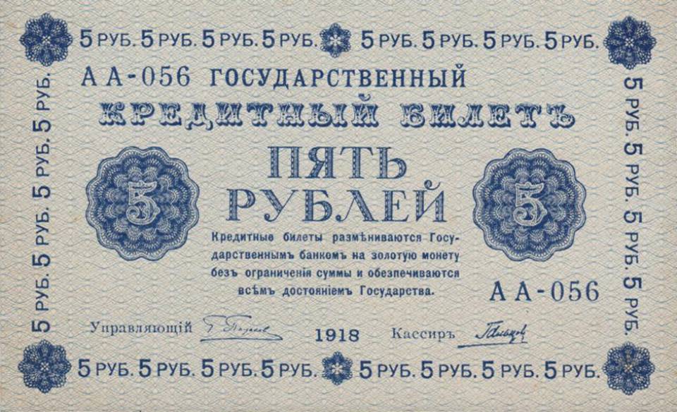 00005-1918-f.jpg