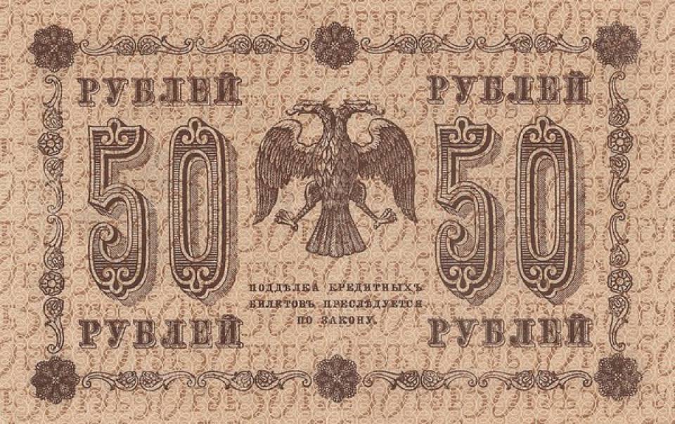 00050-1918-b.jpg