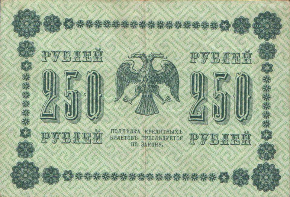 00250-1918-b.jpg