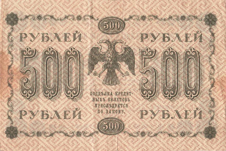 00500-1918-b.jpg