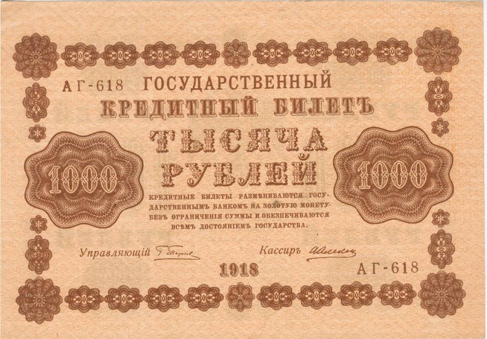01000-1918-f.jpg