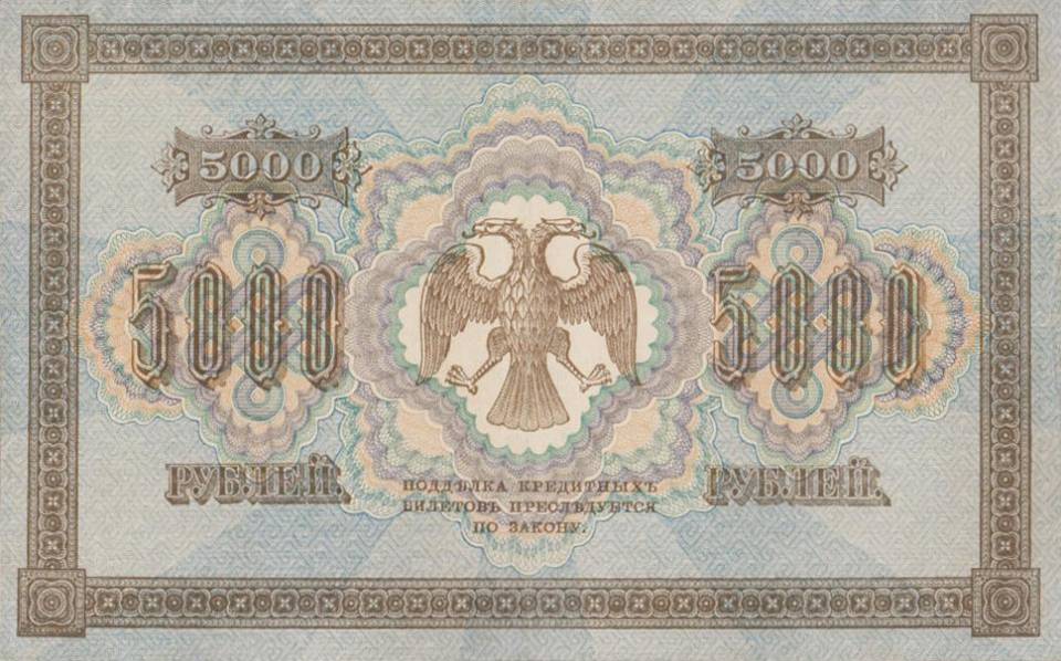 05000-1918-b.jpg