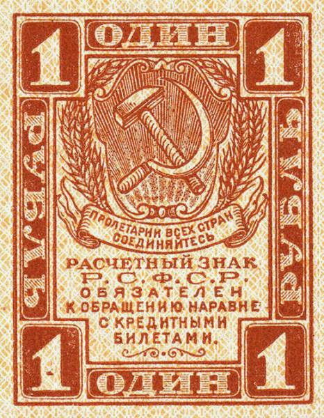 00001-1919-f.jpg