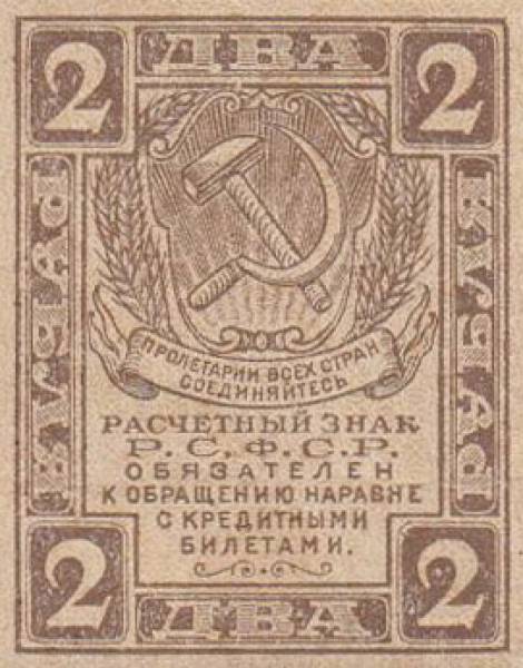 00002-1919-f.jpg