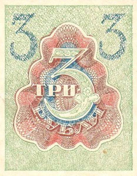 00003-1919-b.jpg