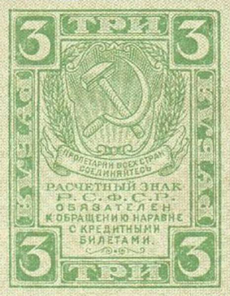 00003-1919-f.jpg