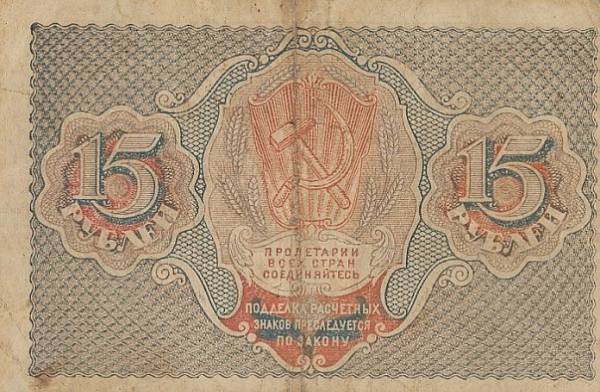 00015-1919-b.jpg