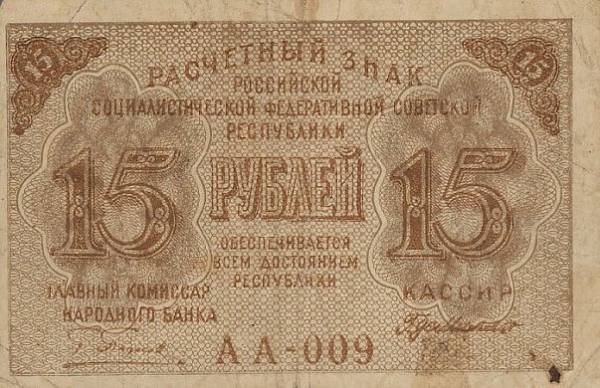 00015-1919-f.jpg