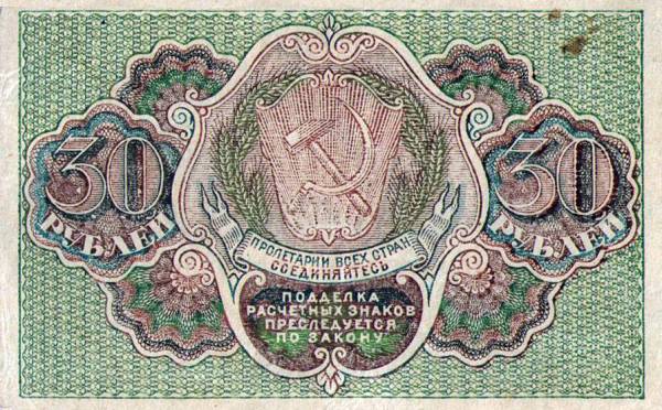 00030-1919-b.jpg