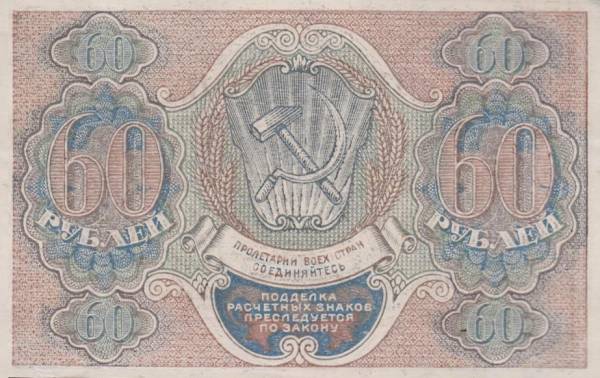 00060-1919-b.jpg