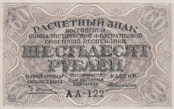 00060-1919-f.jpg