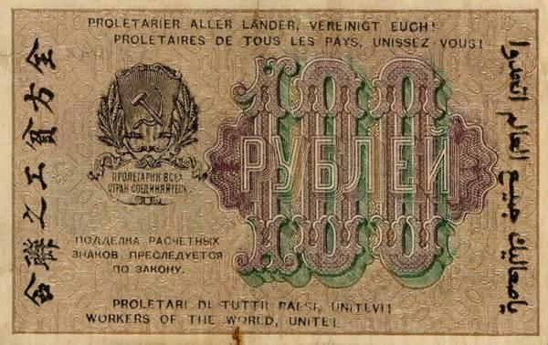 00100-1919-b.jpg
