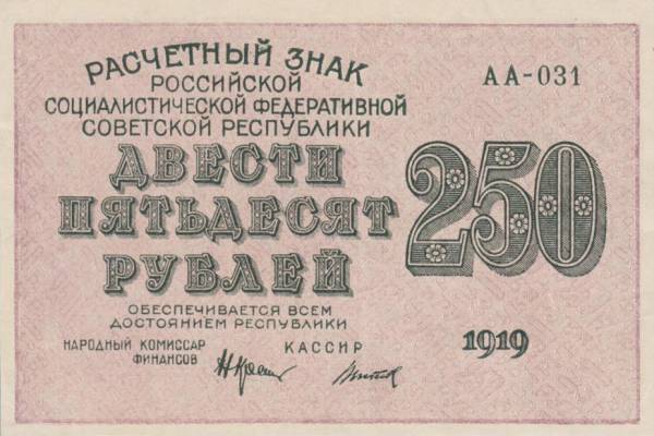 00250-1919-f.jpg