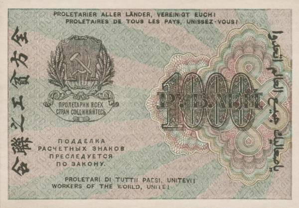01000-1919-b.jpg