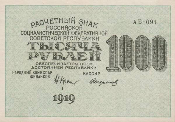 01000-1919-f.jpg