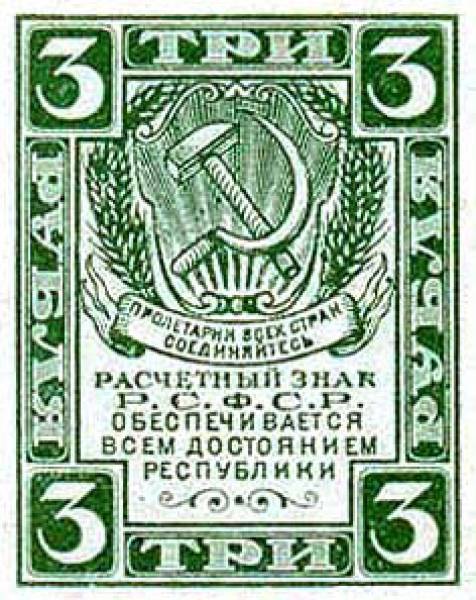 000003-1921-a.jpg