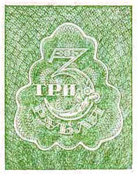 000003-1921-b.jpg