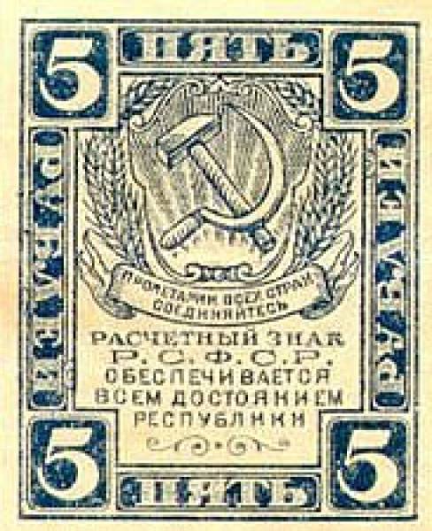 000005-1921-a.jpg